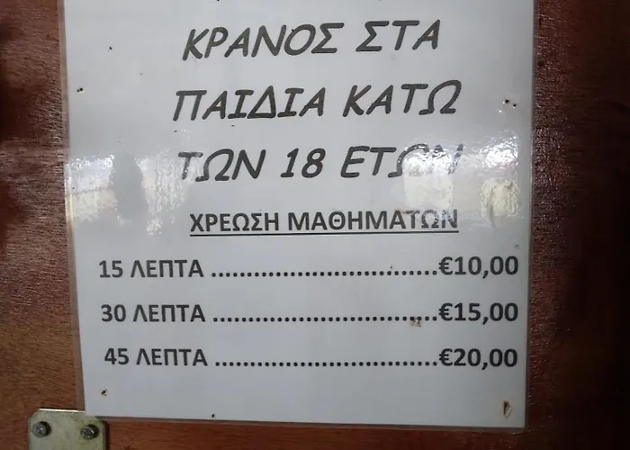 Casa vacanze Mersinera Paradise Garden 2 *