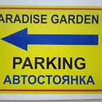 Feriehus Mersinera Paradise Garden 2